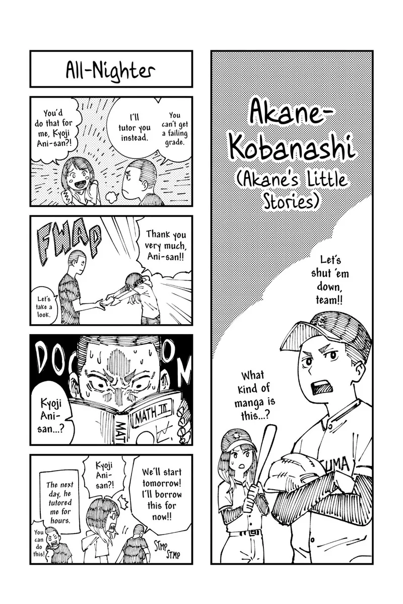 Page 19 of Chapter 10: Akane's Growth